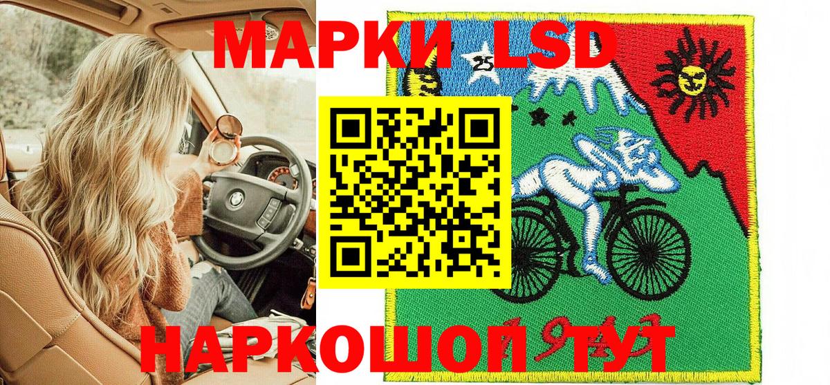 Марки N-bome 1,8мг  Марки N-bome 1,8мг  Вход с VPN  Марки 25I-NBOMe  Барабинск 