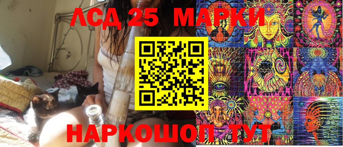 Наркотические марки 1,8мг Барабинск