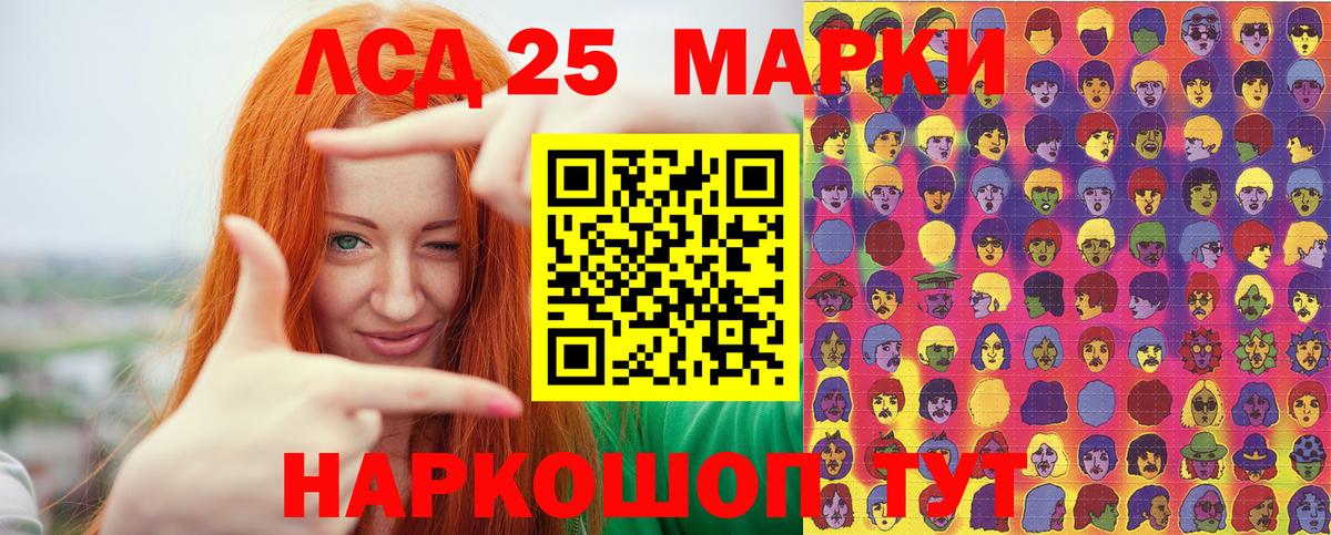 Наркотические марки 1,5мг  Наркотические марки  Барабинск  Наркотические марки 1,5мг 