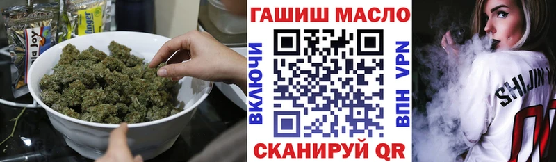 Дистиллят ТГК Wax  наркота  Барабинск 