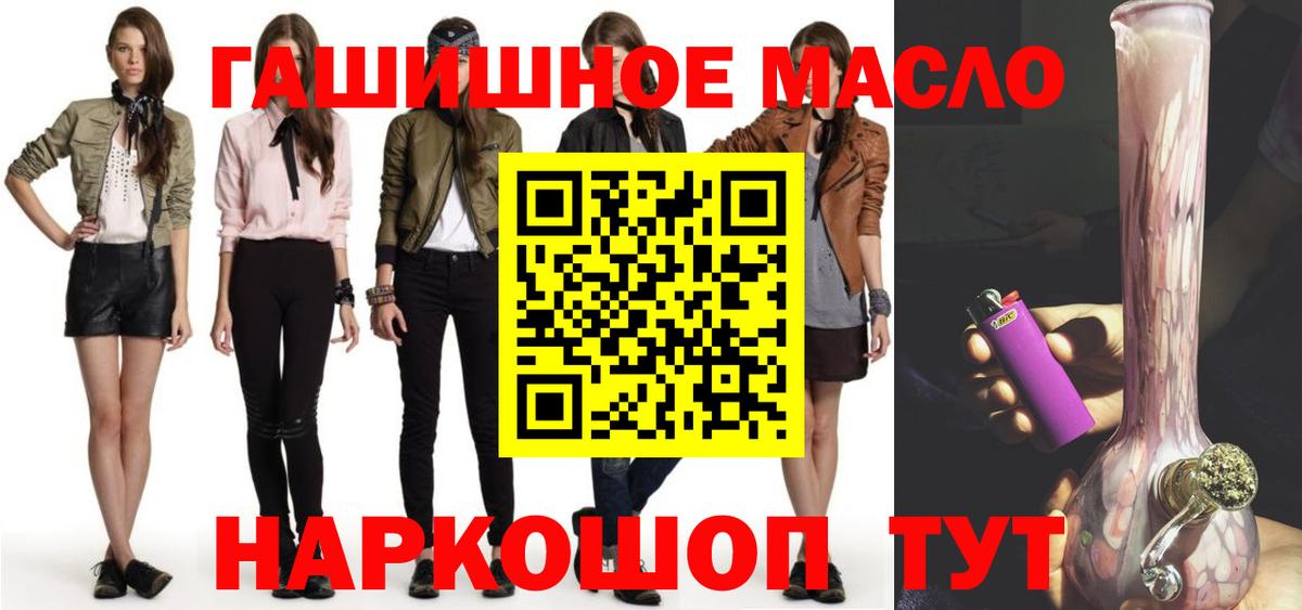 Дистиллят ТГК жижа Барабинск