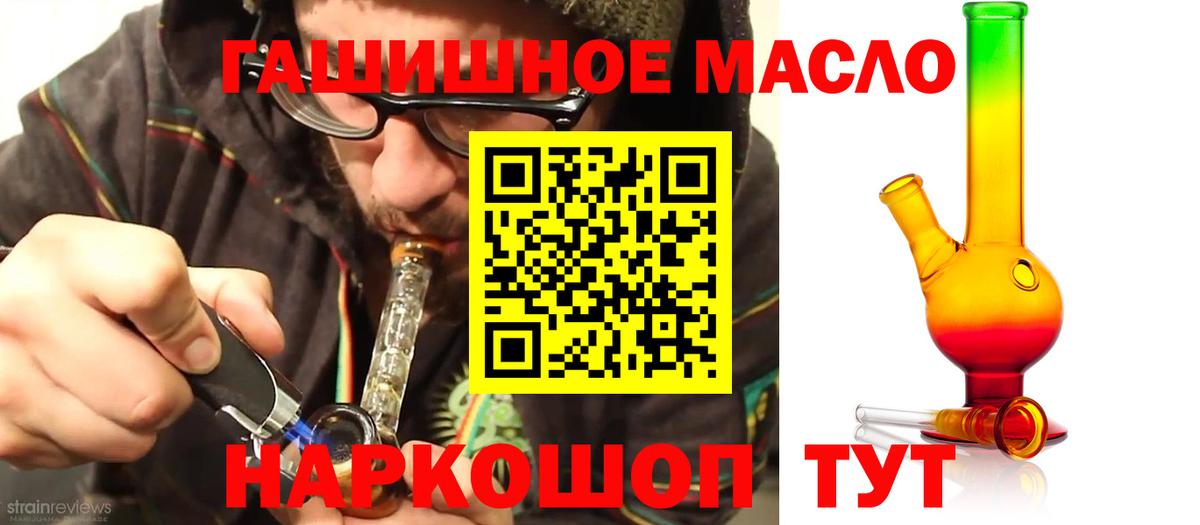 Дистиллят ТГК вейп  мега ссылки  сколько стоит  Барабинск  Вход с VPN 