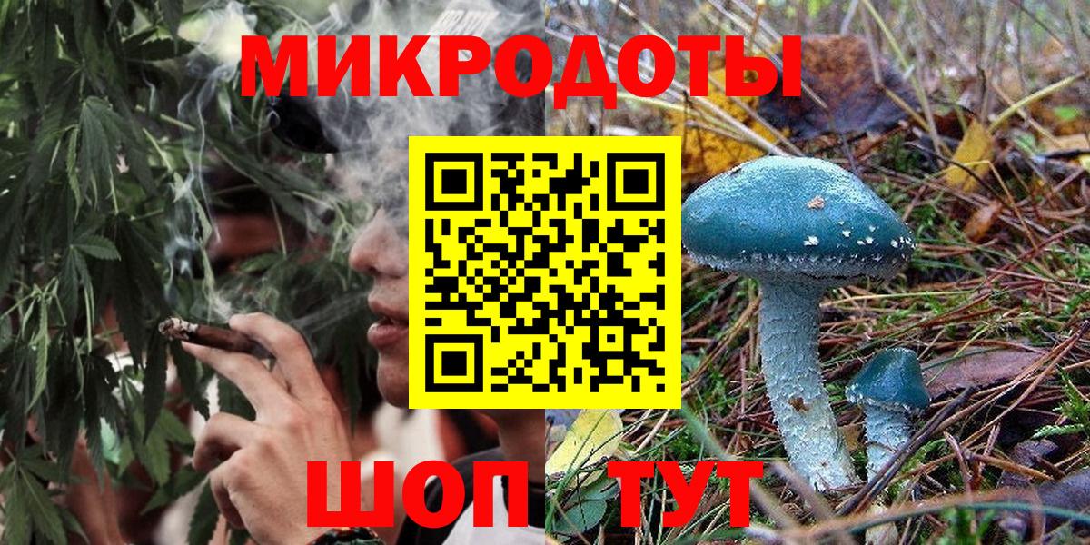 Псилоцибиновые грибы Psilocybine cubensis  Галлюциногенные грибы мицелий  магазин продажи   Вход с VPN  Барабинск 