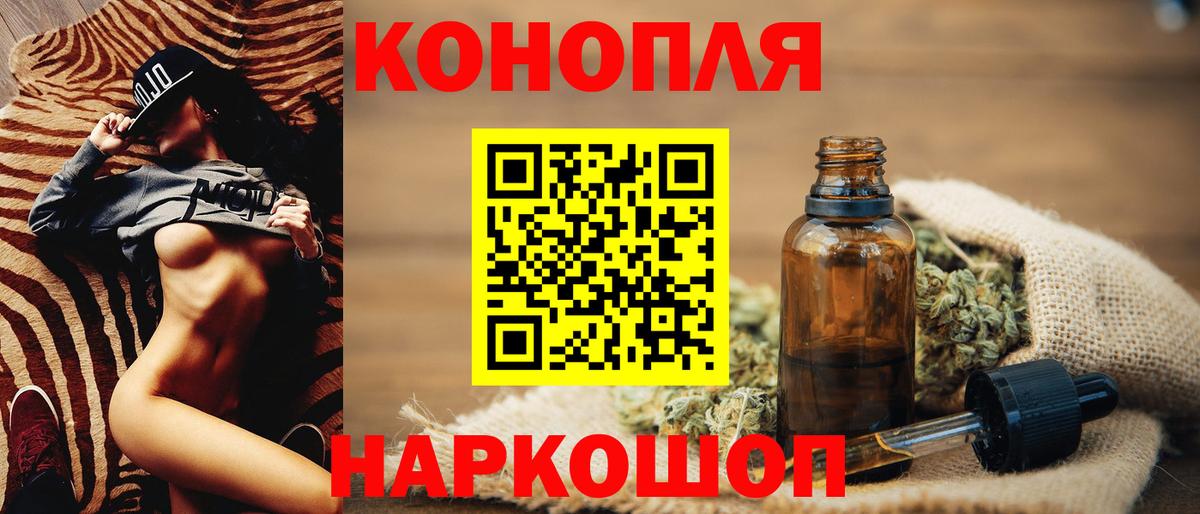 Бошки марихуана гибрид  Каннабис Ganja  Вход с VPN  Барабинск 