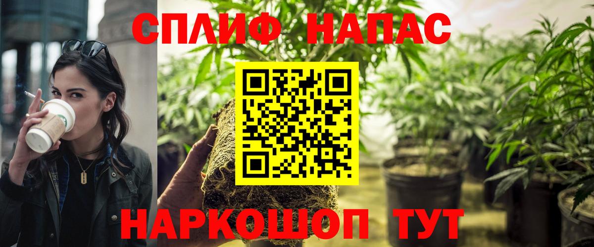 Бошки Шишки VHQ  Барабинск  Канабис Ganja 